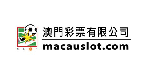 澳門彩票有限公司 Macauslot .